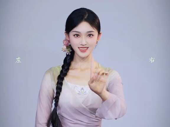 眼神训练完整组合 韩婳身韵讲解示范