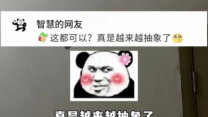 即使没有五官，也能一眼认出来的人！这种时候怎么少的了坤坤呢！