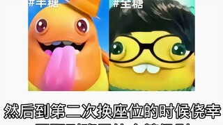 【小C祖】最新视频来袭，快来看看吧！