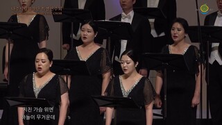 진달래 Azalea 이영도 시 한태근 곡 백현주 편곡 Poetry by Lee Young-do song by Han Tae-geun, arranged by Baek Hyun-joo