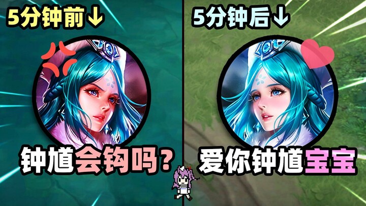 What the…? Our teammate actually hooked up right in front of us?!