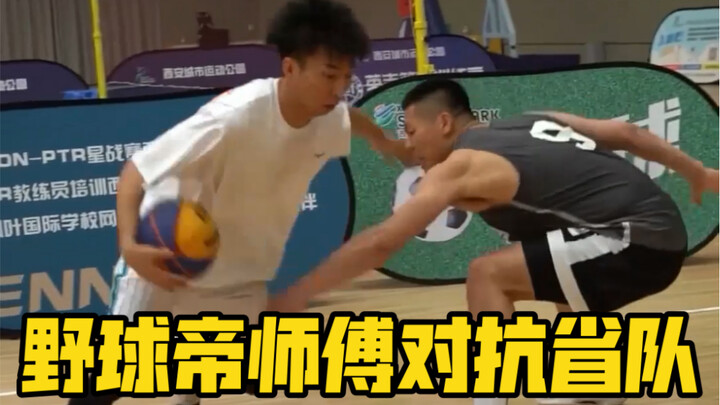 I had a scrimmage against the provincial team, and I lost when it came to stamina…