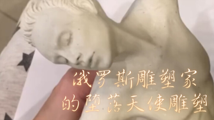 Russian Sculptor's Fallen Angel Sculpture