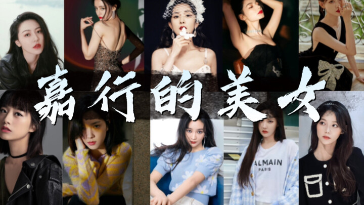 What does Jiaxing have that allows it to attract so many beautiful women!