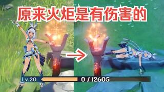 【غينشين إمباكت】9 معلومات ثانوية قد لا يعرفها حتى الأخ داوي