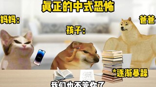 How hopeless are parents who can’t communicate!