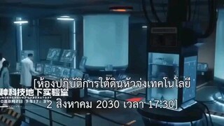 #หนังใหม่2025 #ลูกสาวของเขาถูกสตัว์ปราด
