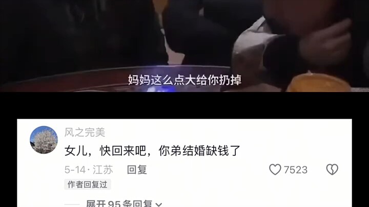 รุ่นเก่าเริ่มคอมโบด้วยจังหวะศูนย์เฟรม