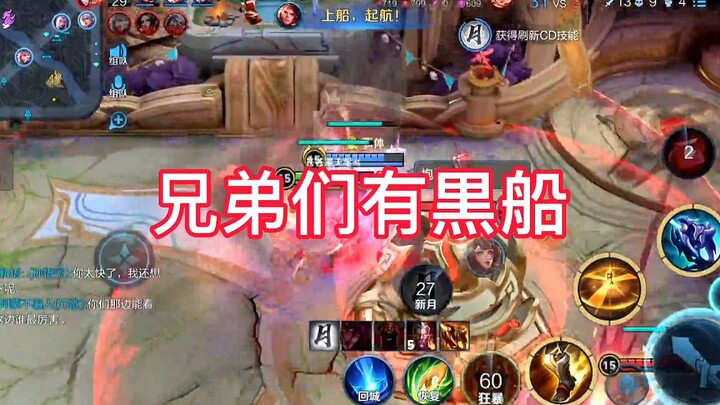 ในที่เกิดเหตุ ผมขอยืนยันเลยว่านี่คือเรือดำแน่นอน!