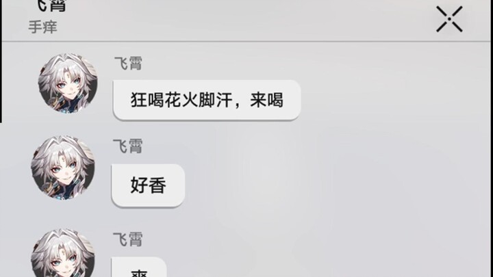 I knew this name was bound to cause trouble sooner or later.