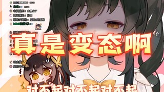 【礼墨Sumi】读完女王超s台词疯狂对不起的瓜咪