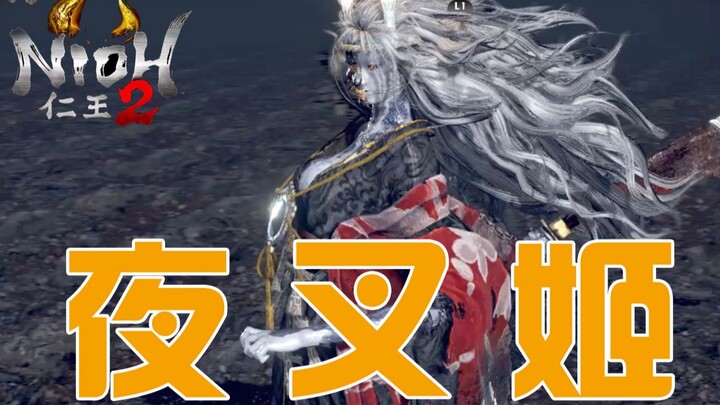 [Yaksha] – Tales of Female Ghosts – The Tale of Lady Takiyasha from the Genpei War is Also a Tragic 