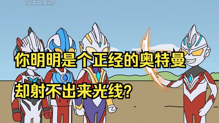 大力神奥第二集