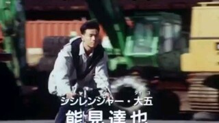 Dairanger ep 28