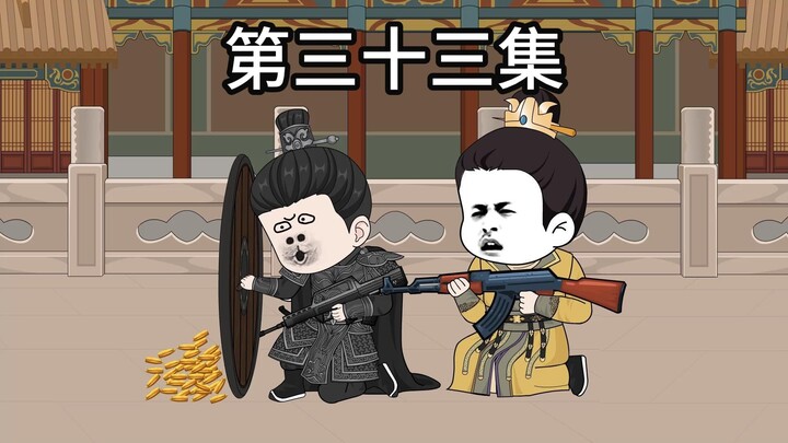 朱元璋父子再次交火，姚广孝躺枪！