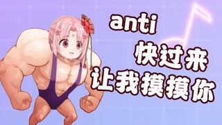38岁妇女健身半年后 单手裂门锁珍贵影像！