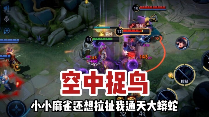 Donghuang Instructor: When I play Donghuang, my favorite thing is when the enemy picks Gongsun Li.