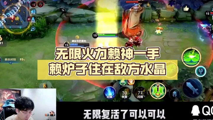 LaiShen’s Dreamland vs. Foshan GK exhibition match! In Hyper Roll, LaiShen’s signature “Lai Stove” n