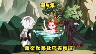 Episode 5: Xiao Yan has no money to buy medicinal herbs, but he didn't expect that Medusa's father i