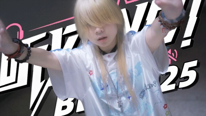 【Huling Humo】I Hear You! 【BDF2025】