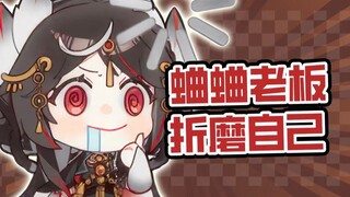 上一秒黑屁老板 下一秒遭到报应