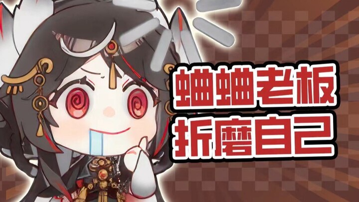 上一秒黑屁老板 下一秒遭到报应
