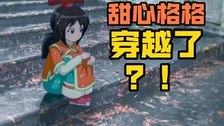 爆肝一个月，我让童年动画来到了身边