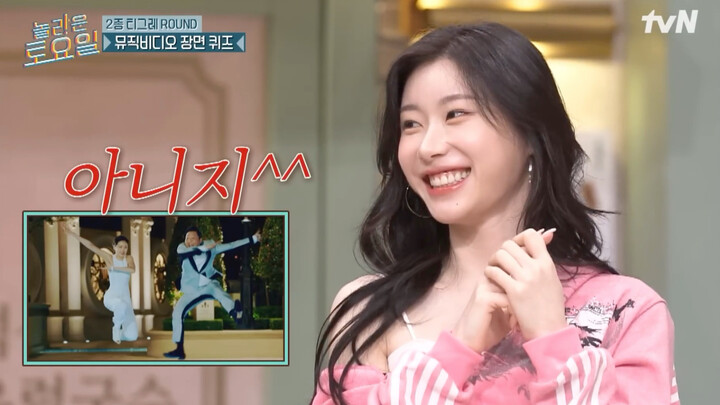 ลีแชยอน ลีแชรยอง ดวลแดนซ์สุดระทึก - New Face (PSY)
