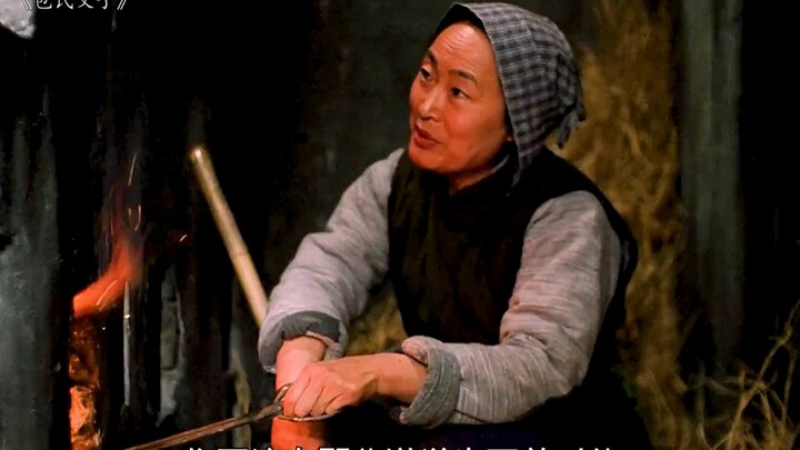 "The Bao Father and Son"