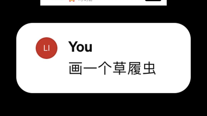 Trùng roi mạnh nhất trong lịch sử