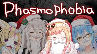 【 Phasmophobia 】クリスマス調査隊！！！【 桃鈴ねね / ホロライブ / #ねぽらぼ 】