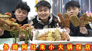 It's crowded on weekends, and the 15 yuan buffet for three people is very popular. The young men and