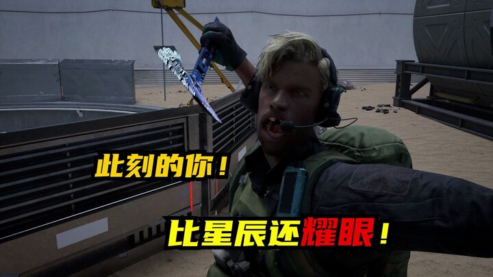 【速凌】你倒下的样子，是我见过最无畏的模样！