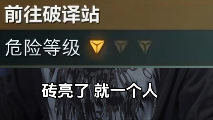 Bintang pada Mandel Brick Delta merepresentasikan....