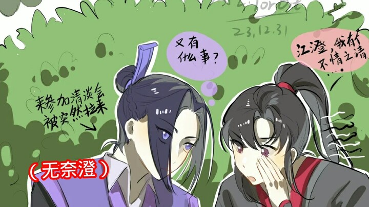比比谁的臂力大