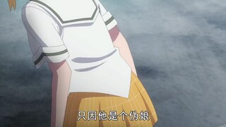 Chỉ vì chuyển giới mà ngày nào cũng bị con trai đánh #anime recommend #二元 #魔女网站