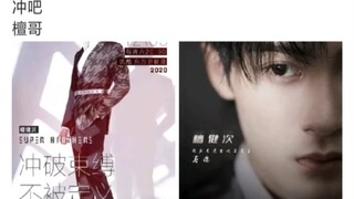 【陈檀佳酿】之笑脸解读