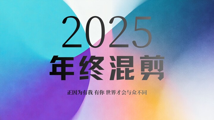 هل ما زلت بخير في عام 2025؟