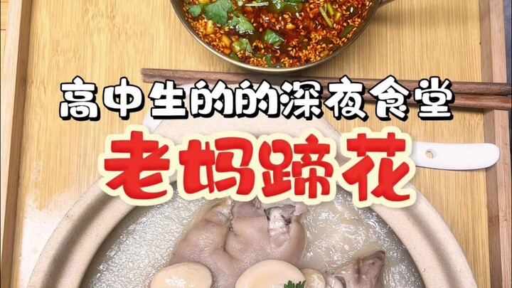 High school students had such a satisfying dinner tonight—the food melted in their mouths!