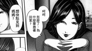 【Manga Jepang】Anaknya sangat ingin pulang hanya untuk melihat ibunya