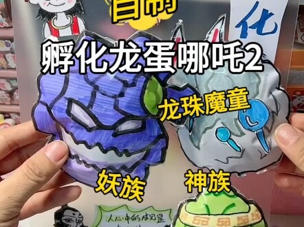 【辉哥是男神】视频加载中，速速查收惊喜！