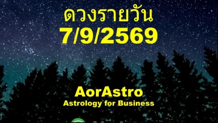 260907