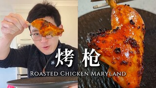 Disassemble the gun → Marinate the gun → Roast the gun → A myriad of gun-leg variations—how many leg