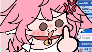 ૮ ｀д´*ა花Q!!!