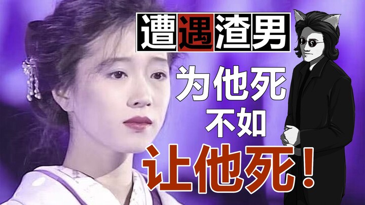 Healing Nakamori Akina with murder—every episode is a golden age: Just how great is the first episod
