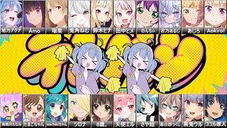 合唱 初音ミクオリジナル『テレパシ』girls edition