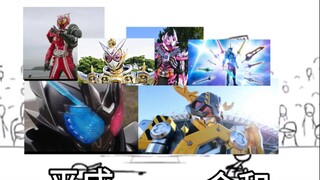 Heisei vs. Reiwa! Kontes perbandingan suara siaga, pilih suara siaga favorit Anda! #Selesai