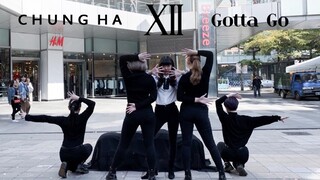 [KPOP IN PUBLIC CHALLENGE] CHUNG HA _ GOTTA GO Dance Cover by DAZZLI