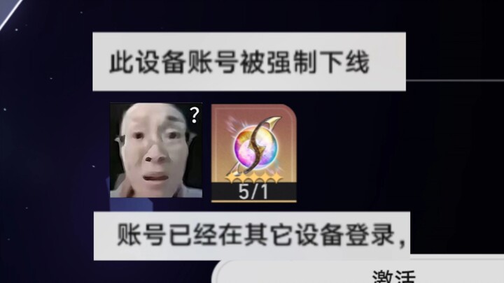 5-star… Last second of the gacha pool… My buddy snatched it!