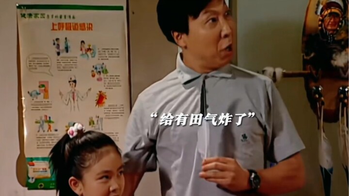 One “I LOVE YOU” had Uncle Arata so mad he turned into an old lady.